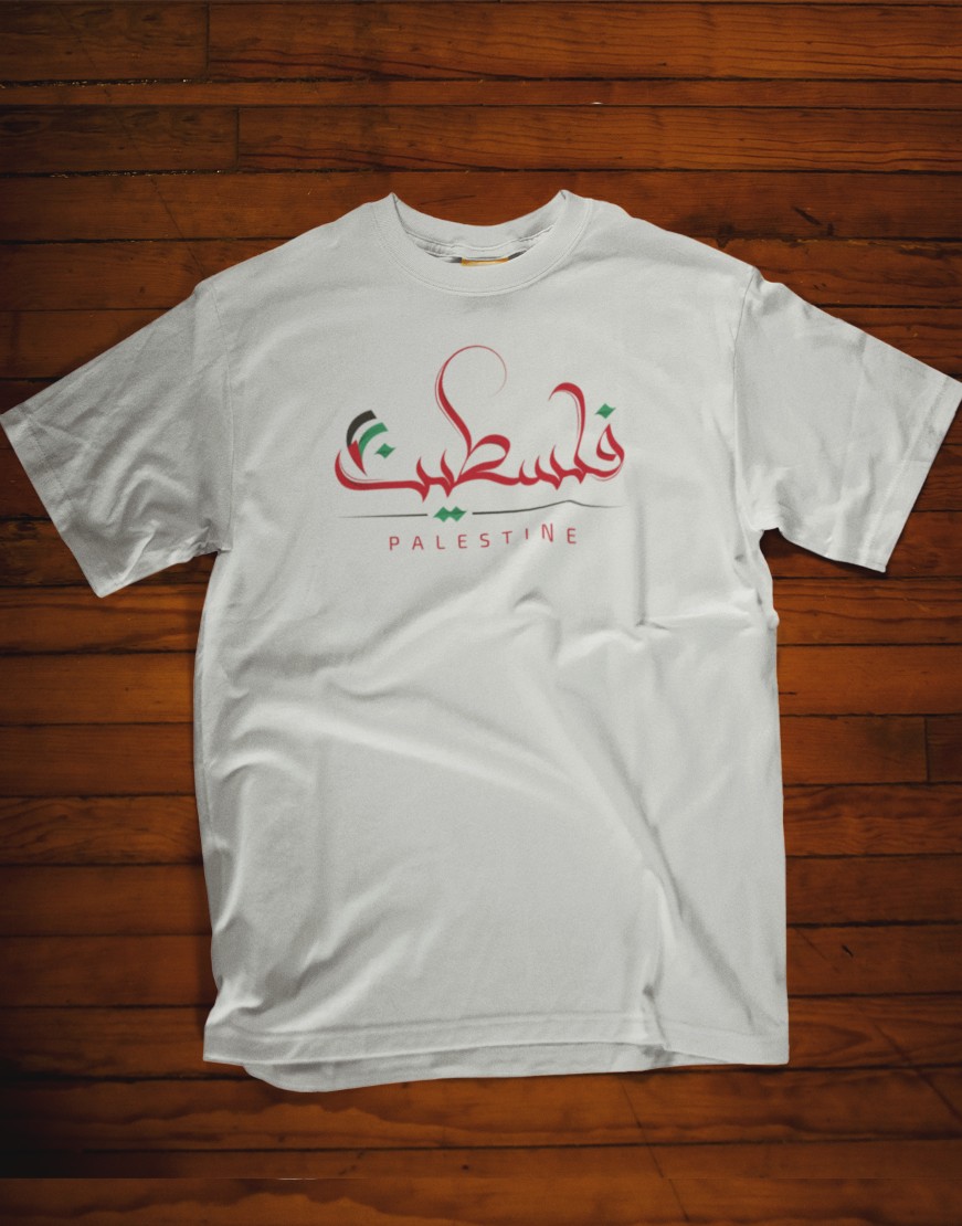 فلسطین T Shirt