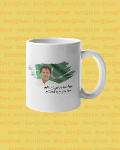 Imran Khan Pakistan Mug White